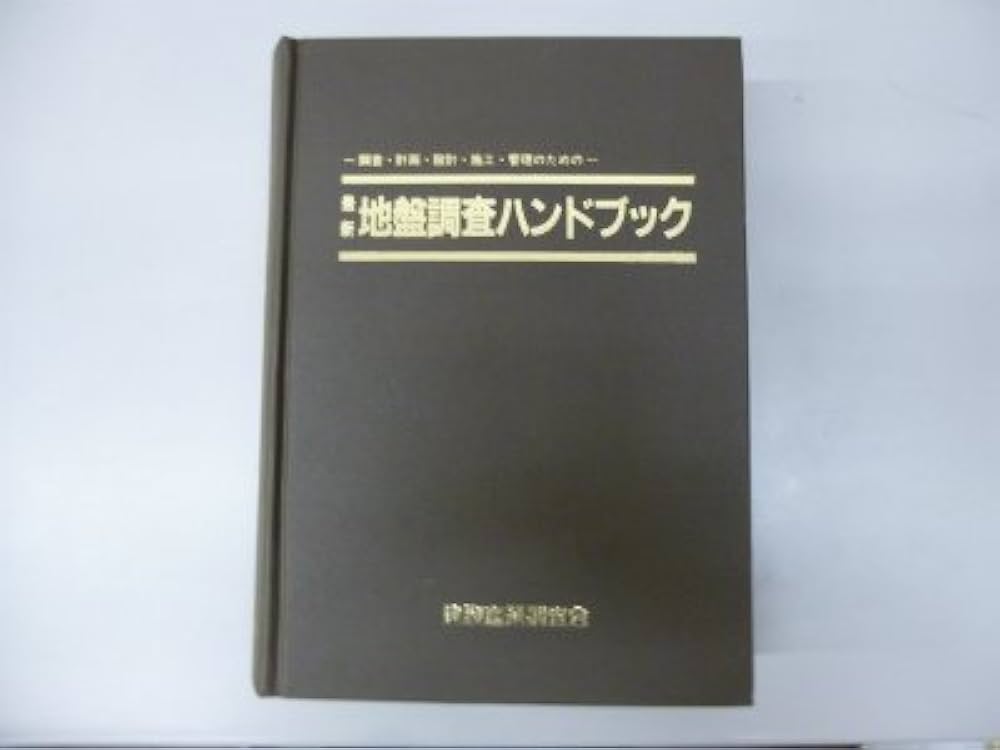 【中古本】分析試料前処理ハンドブック 分析試料前処理ハンドブック |本 | 通販 | Amazon